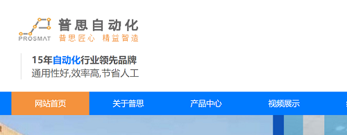 秋葵视频黄色网站螺丝机的应用前景如何？